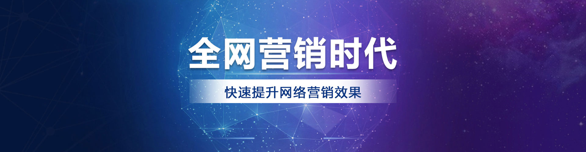 阿尔山信息流开户